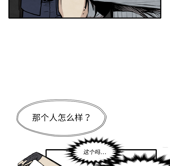第33话 单挑55