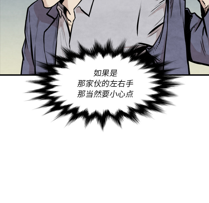 第33话 单挑60