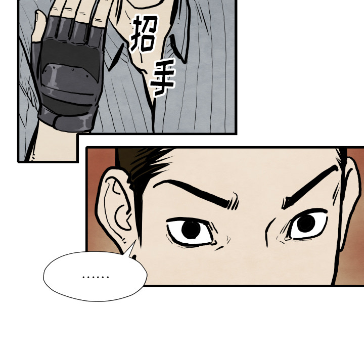 第33话 单挑64