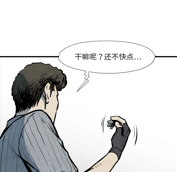 第33话 单挑65