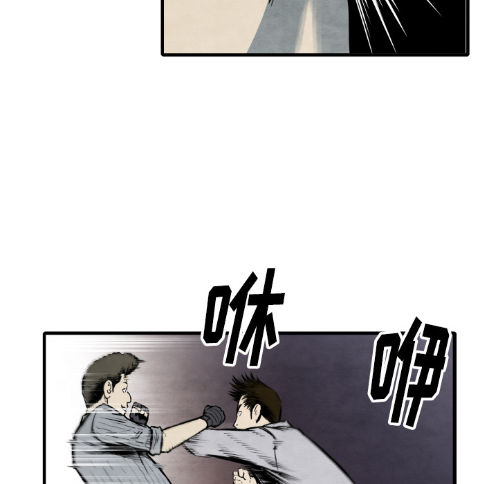 第33话 单挑69