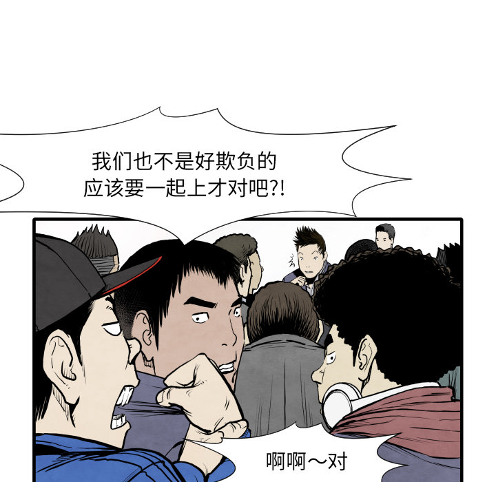 第33话 单挑7