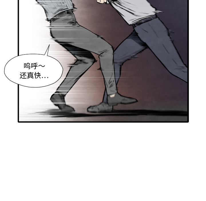 第33话 单挑70