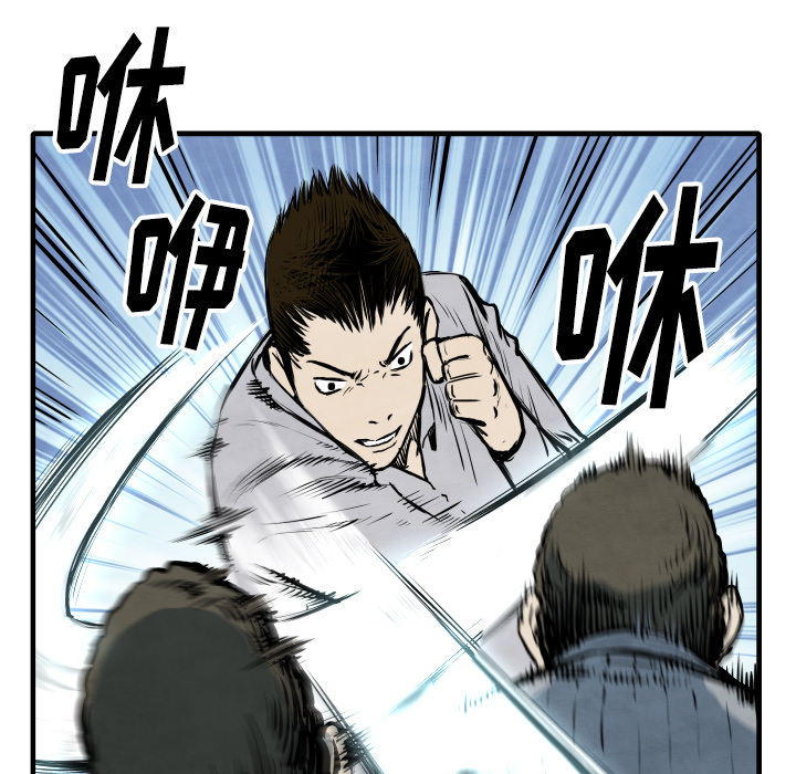 第33话 单挑71