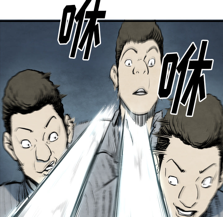 第33话 单挑73