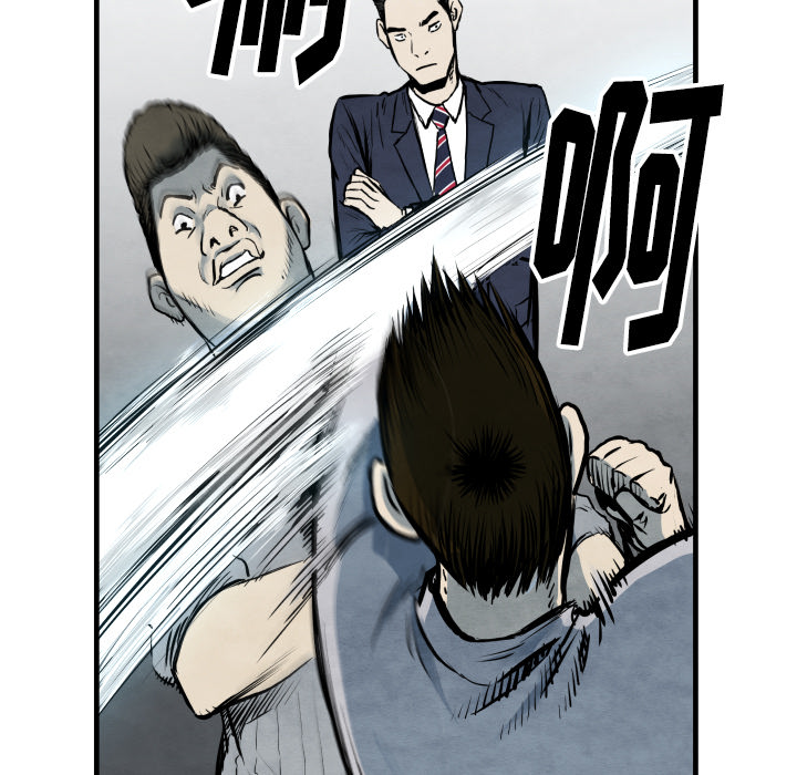 第33话 单挑75