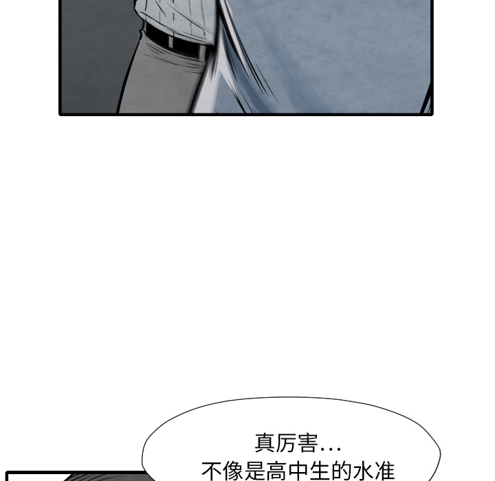 第33话 单挑76
