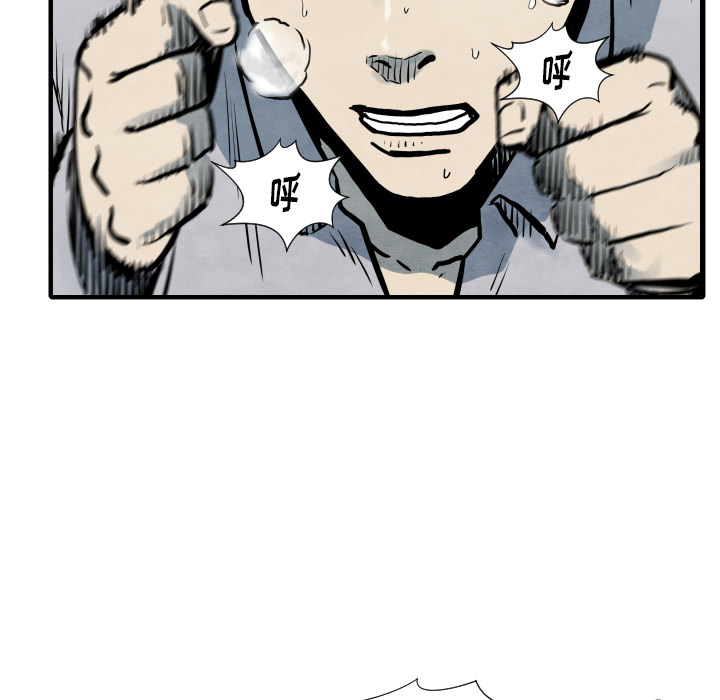 第33话 单挑79