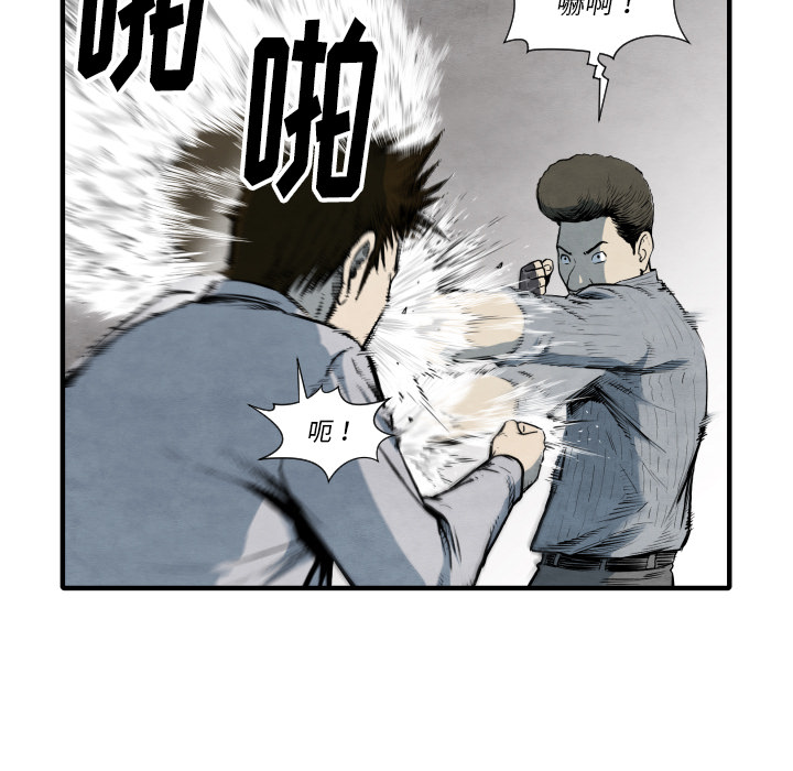 第33话 单挑87