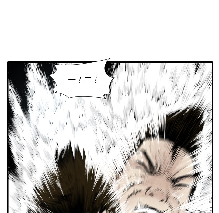 第33话 单挑88