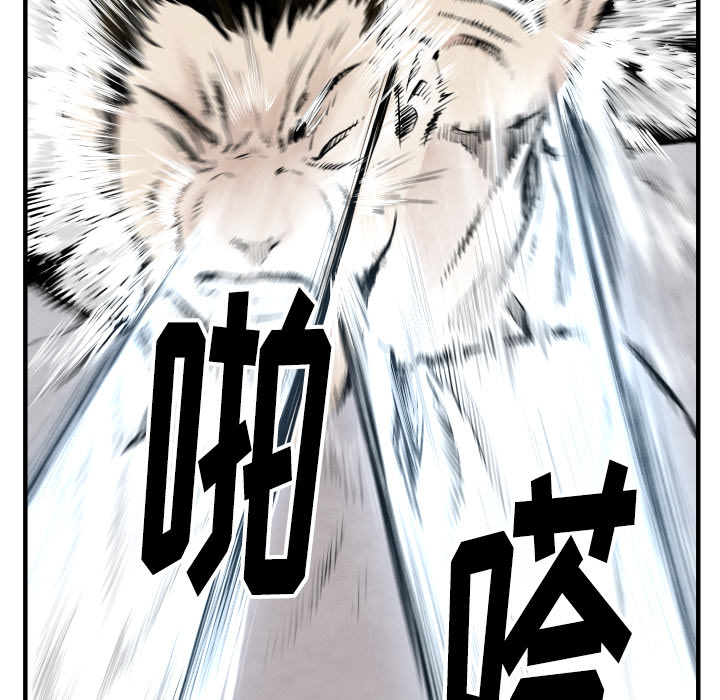 第33话 单挑89