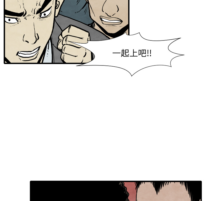 第33话 单挑9