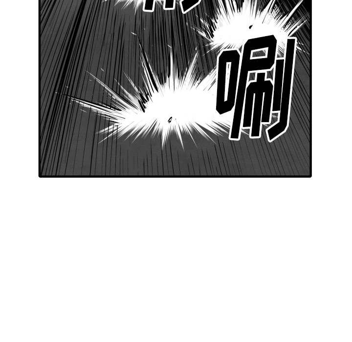 第33话 单挑94
