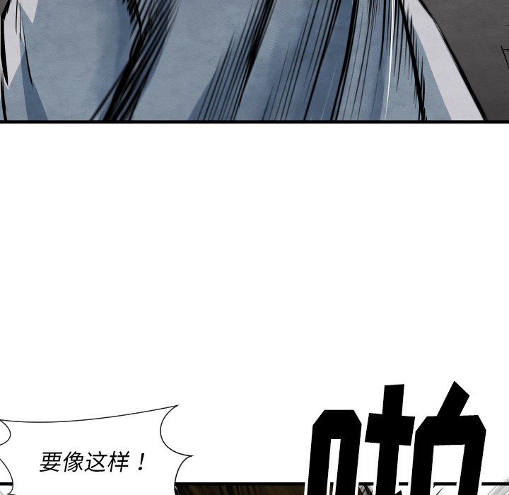 第33话 单挑98