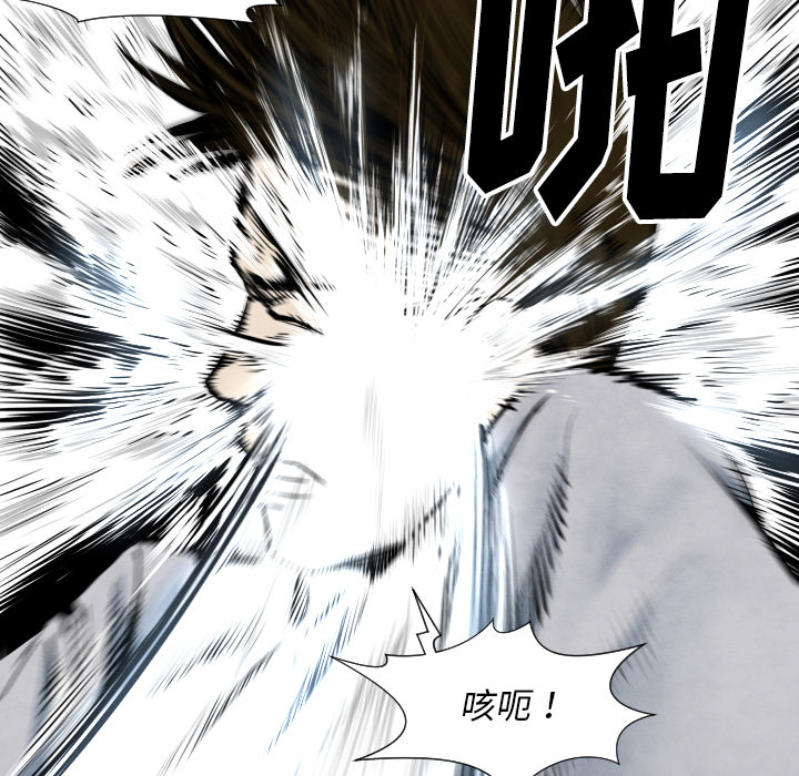 第33话 单挑99