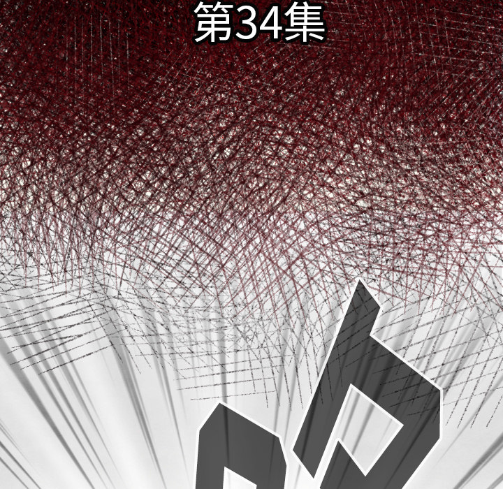 第34话 我来试试10