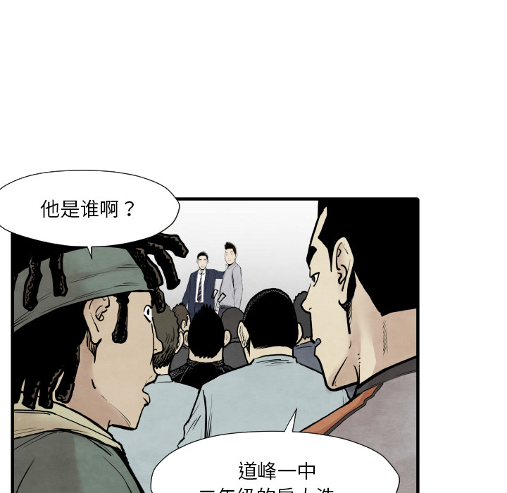 第34话 我来试试101