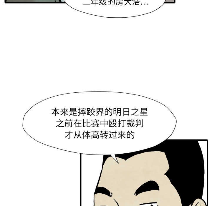 第34话 我来试试102