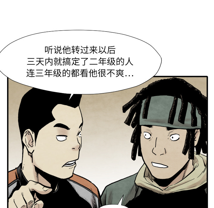 第34话 我来试试104