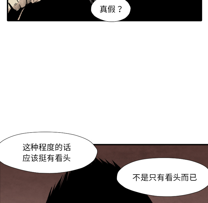 第34话 我来试试105