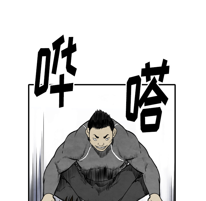 第34话 我来试试109
