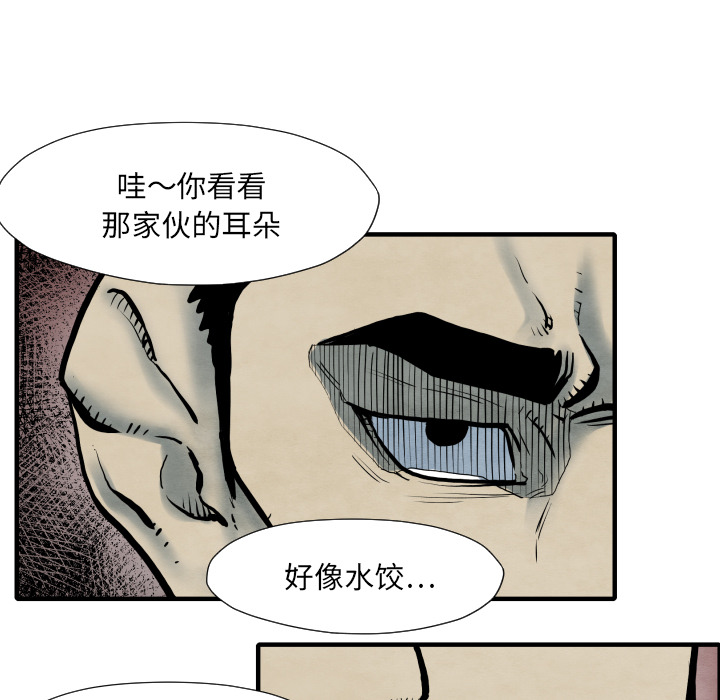 第34话 我来试试112