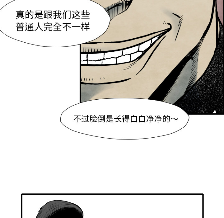 第34话 我来试试113