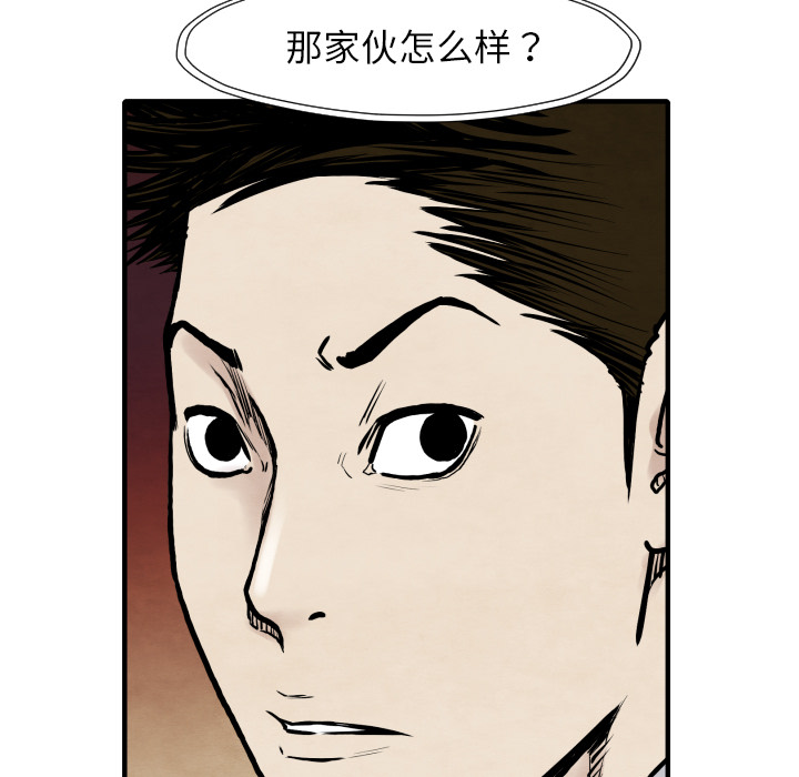 第34话 我来试试115