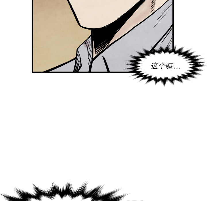 第34话 我来试试116