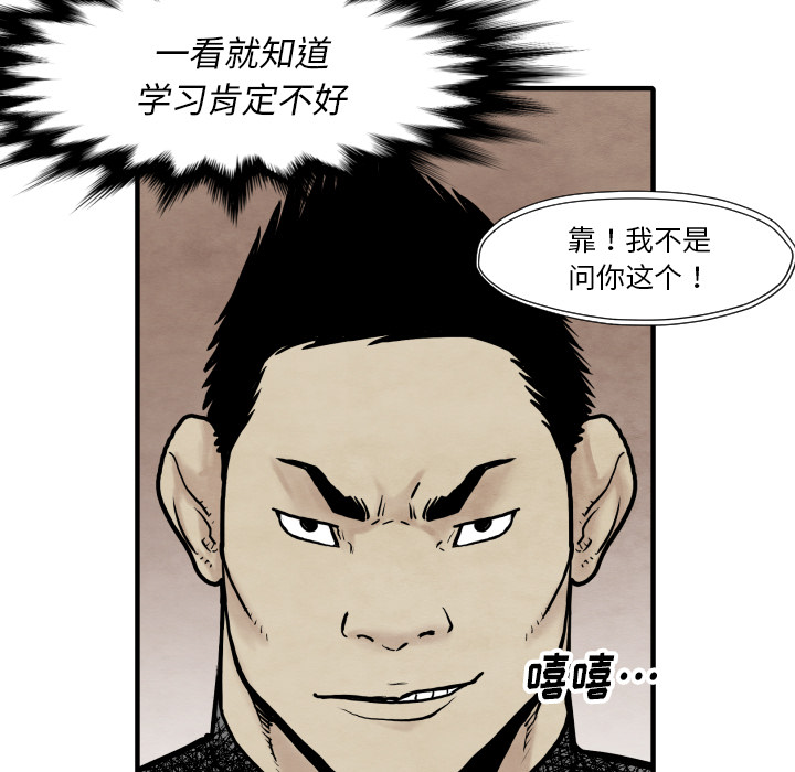 第34话 我来试试117