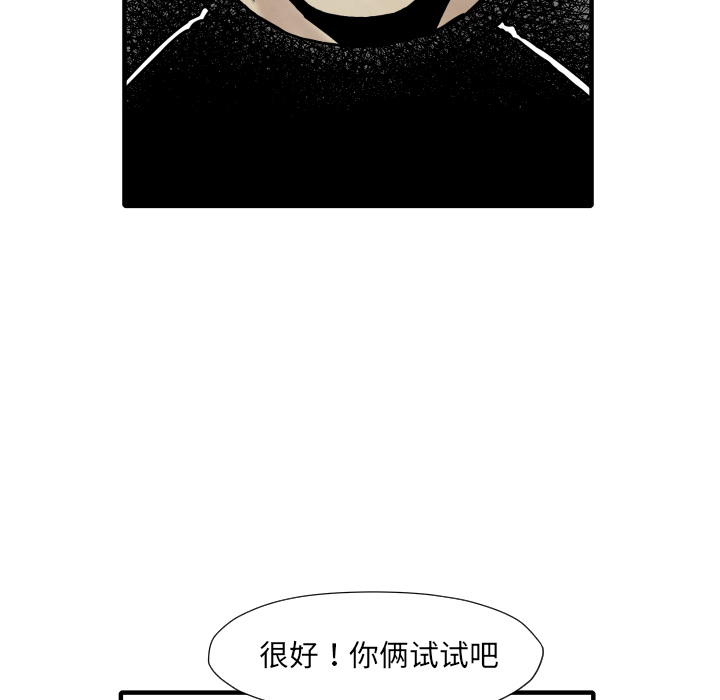第34话 我来试试118