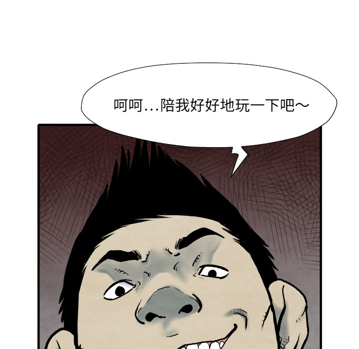 第34话 我来试试121