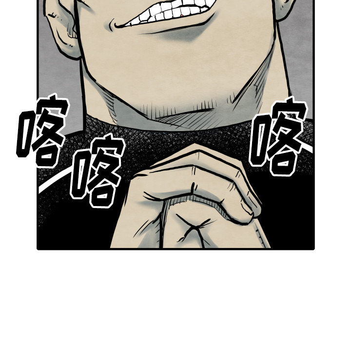 第34话 我来试试122