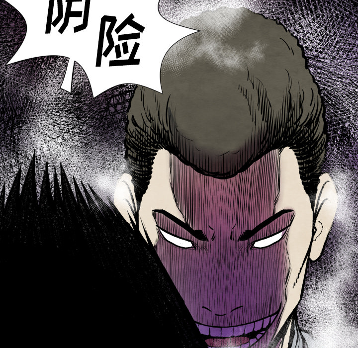 第34话 我来试试126