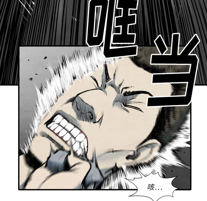 第34话 我来试试13