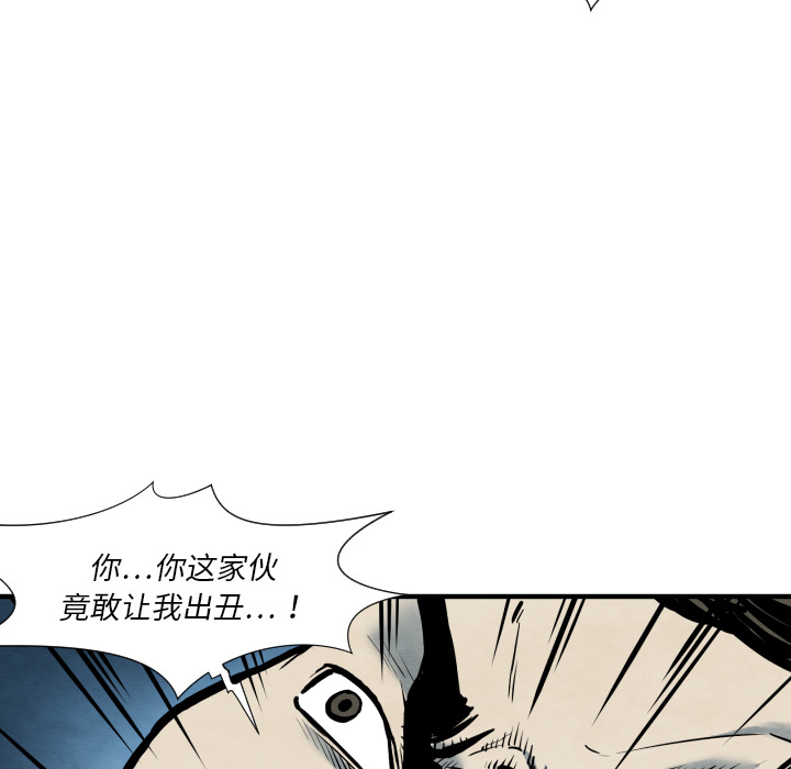 第34话 我来试试14