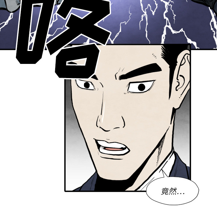 第34话 我来试试21