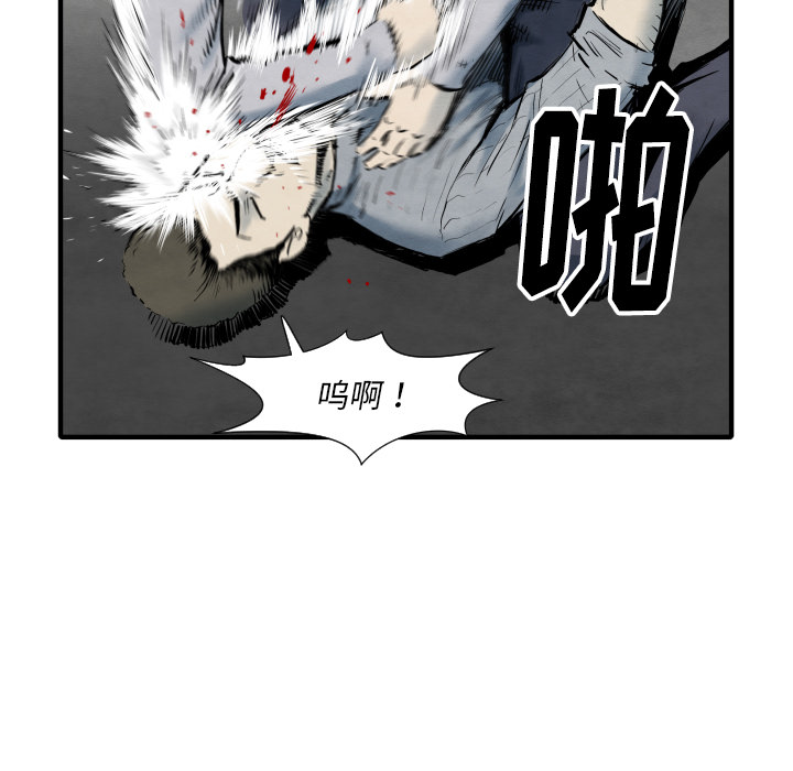 第34话 我来试试33