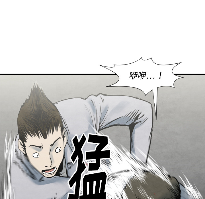 第34话 我来试试34
