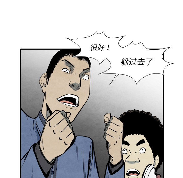 第34话 我来试试36