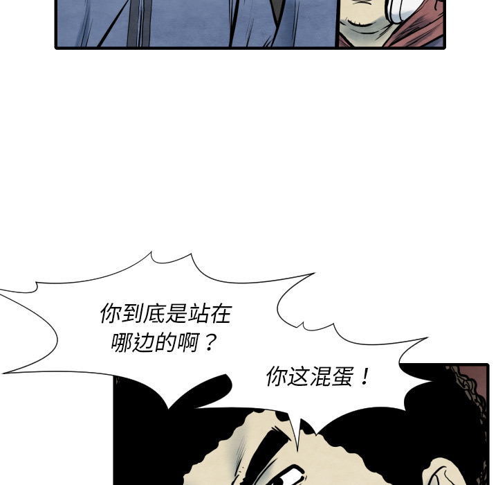 第34话 我来试试37