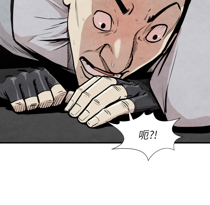 第34话 我来试试42