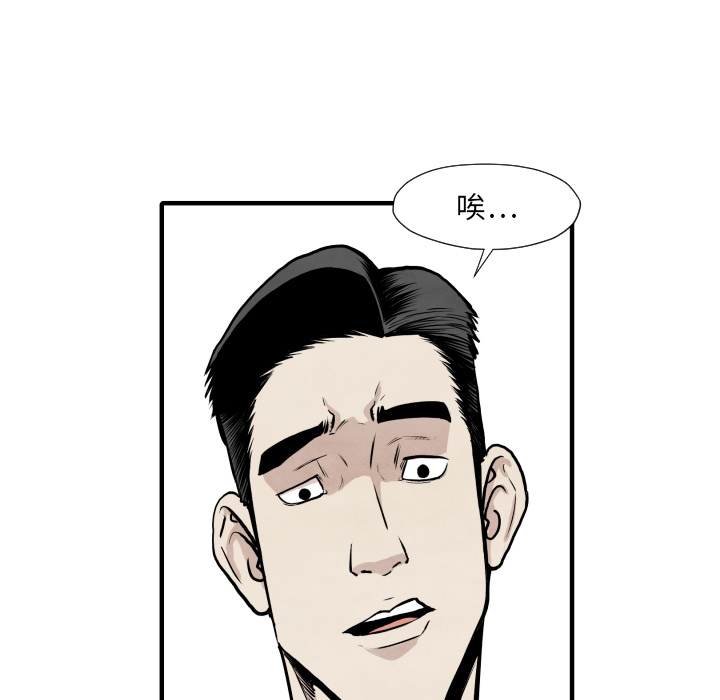 第34话 我来试试43
