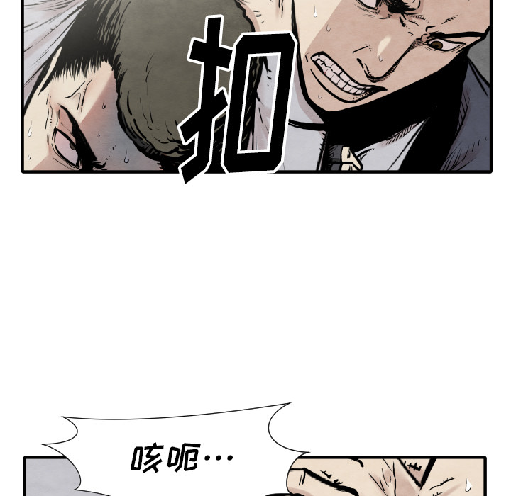 第34话 我来试试47