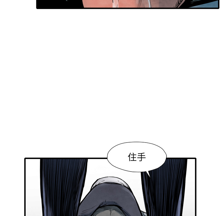 第34话 我来试试51