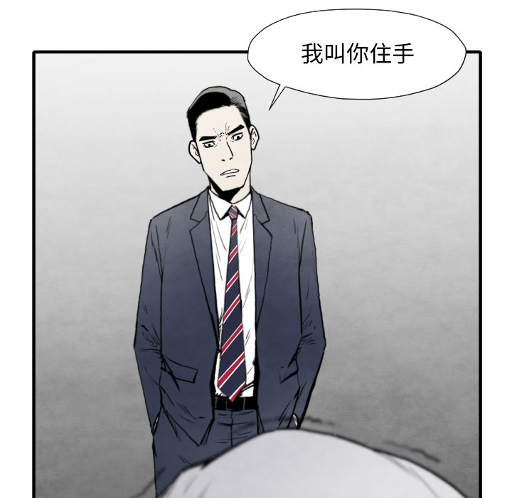 第34话 我来试试53