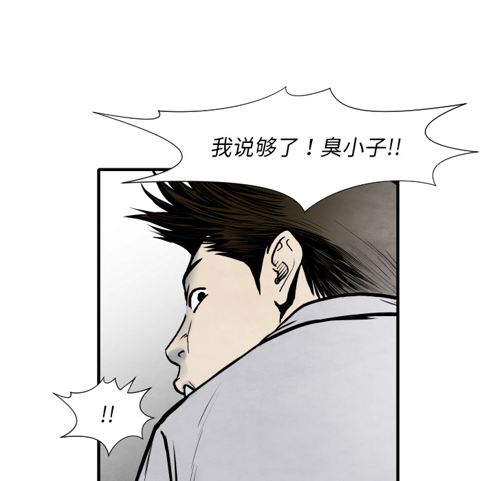 第34话 我来试试55
