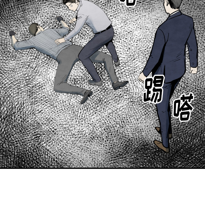 第34话 我来试试57