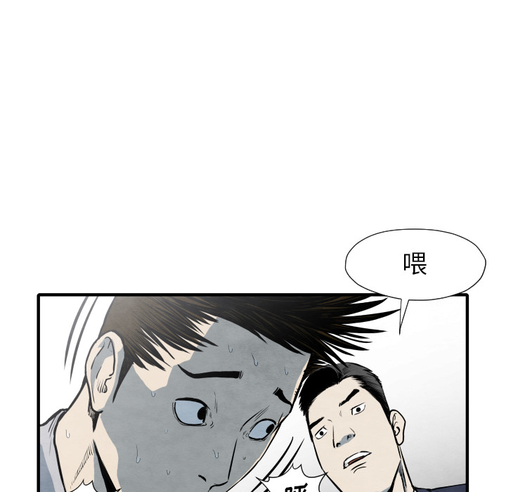 第34话 我来试试58