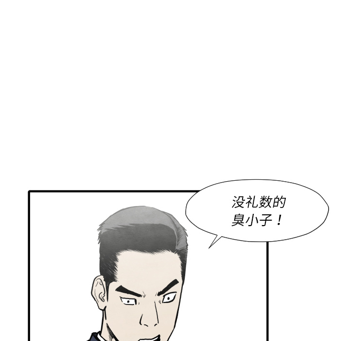 第34话 我来试试61